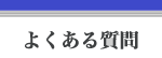 悭鎿